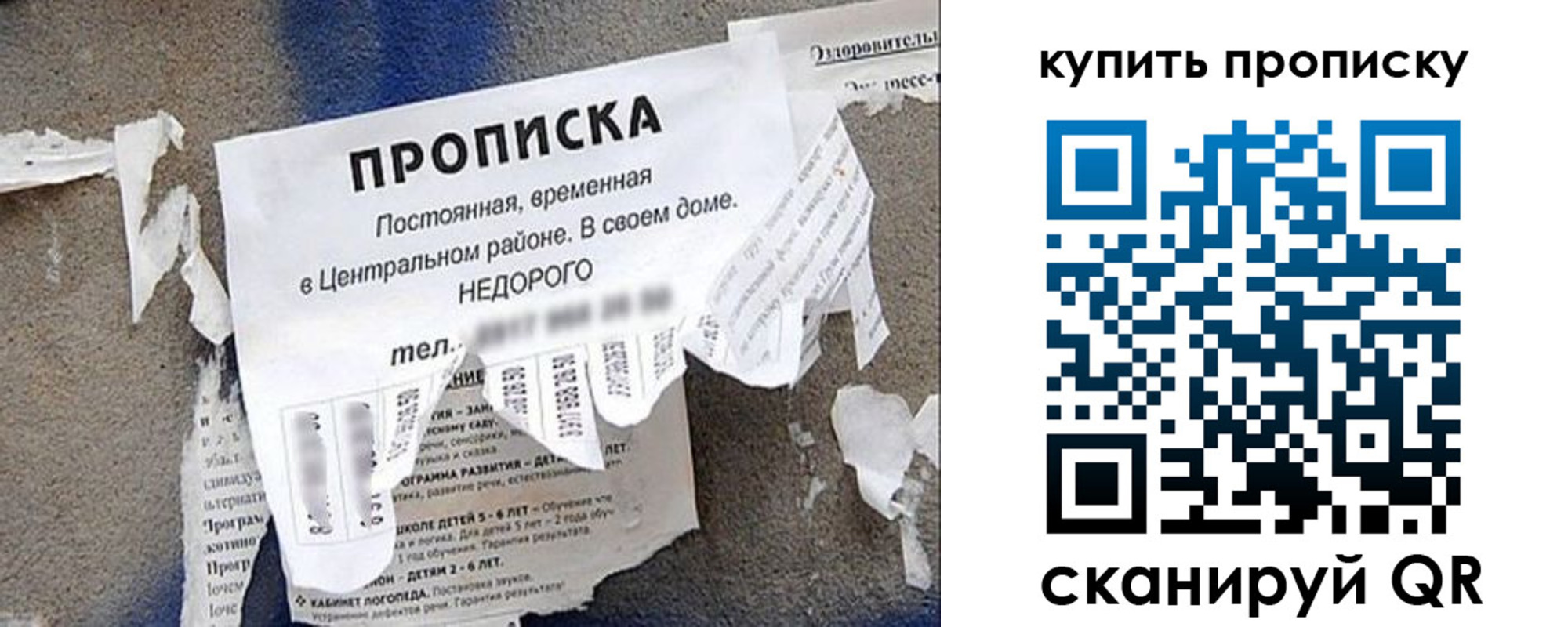 найти адрес прописки в Лянторе