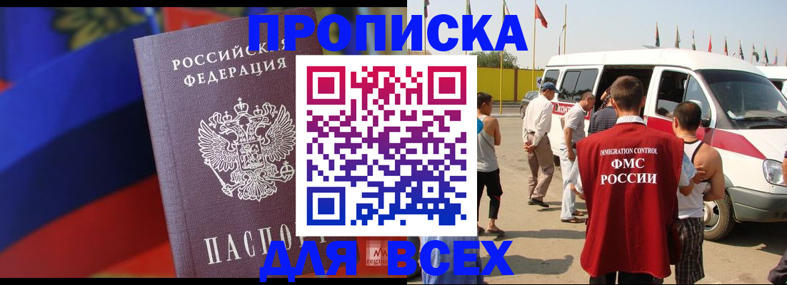 найти адрес прописки в Лянторе